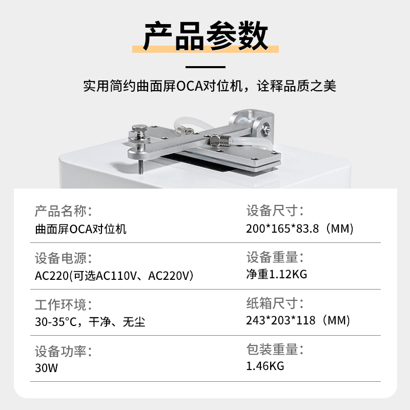 cp-108 s参数